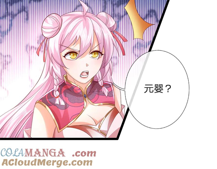 神级选择：我从不按套路变强 - 第179话 还有其他世界 - 第39张图