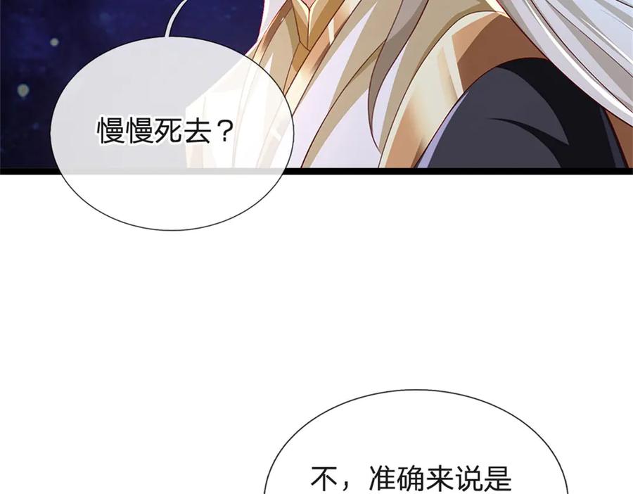 神级选择：我从不按套路变强 - 第179话 还有其他世界 - 第64张图