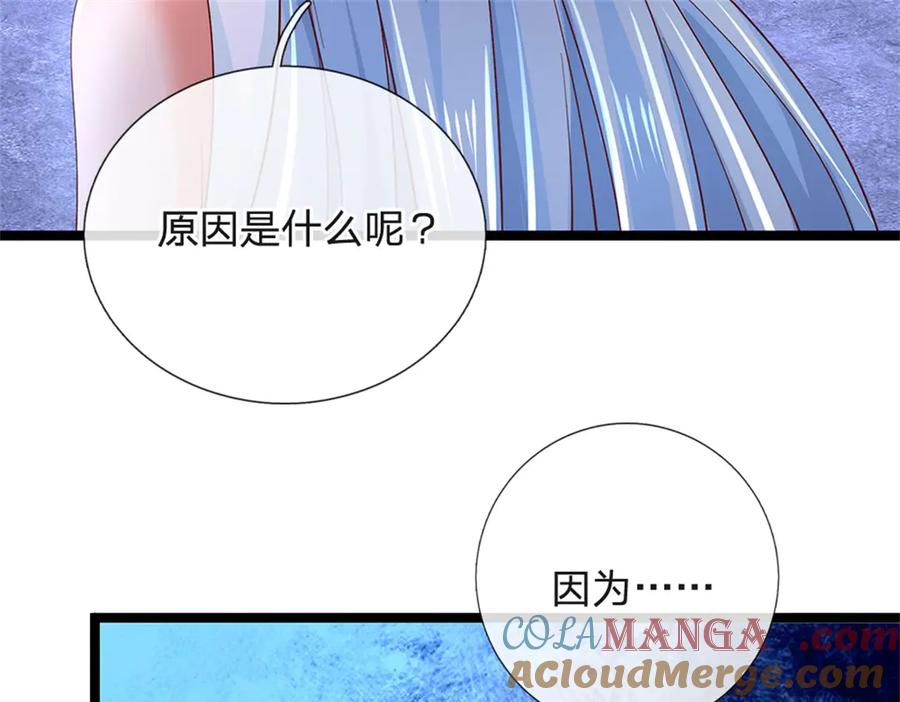 神级选择：我从不按套路变强 - 第179话 还有其他世界 - 第54张图