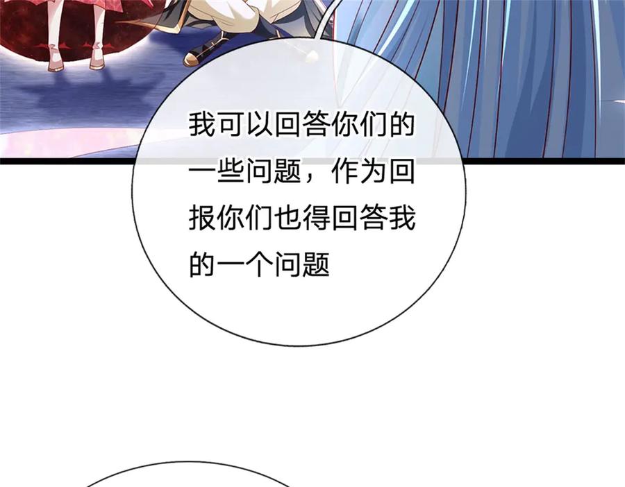 神级选择：我从不按套路变强 - 第179话 还有其他世界 - 第22张图