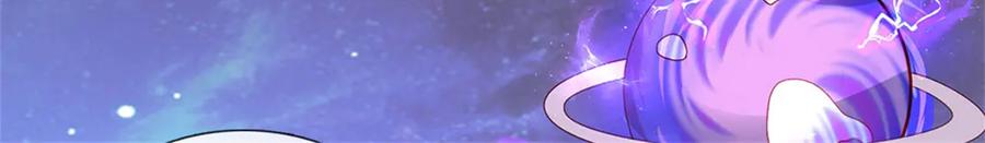 神级选择：我从不按套路变强 - 第179话 还有其他世界 - 第43张图