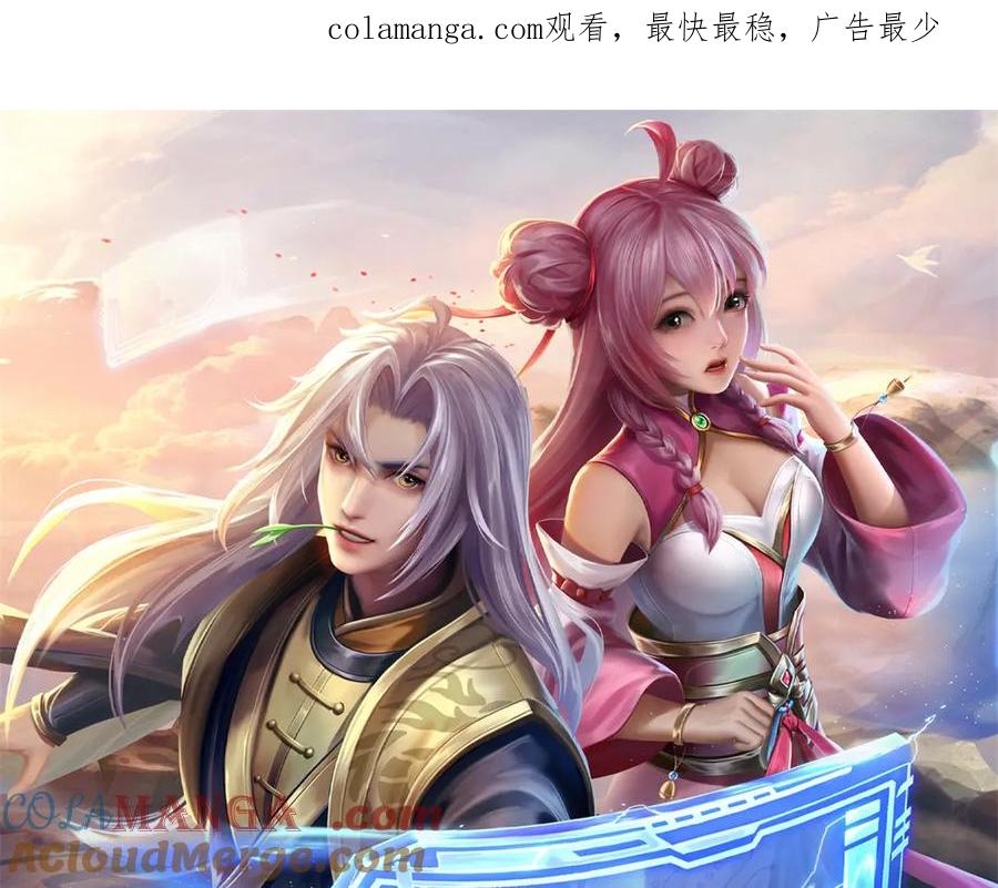 神级选择：我从不按套路变强 - 第179话 还有其他世界 - 第1张图