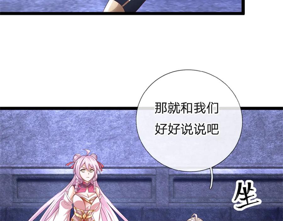 神级选择：我从不按套路变强 - 第179话 还有其他世界 - 第10张图