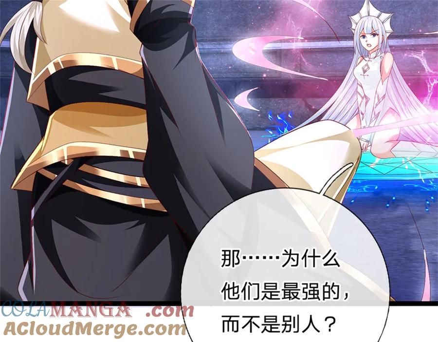 神级选择：我从不按套路变强 - 第179话 还有其他世界 - 第30张图