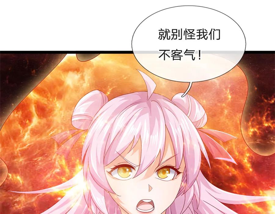 神级选择：我从不按套路变强 - 第179话 还有其他世界 - 第14张图