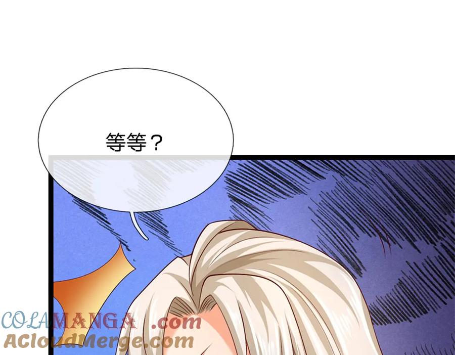 神级选择：我从不按套路变强 - 第180话 藏着什么东西 - 第16张图