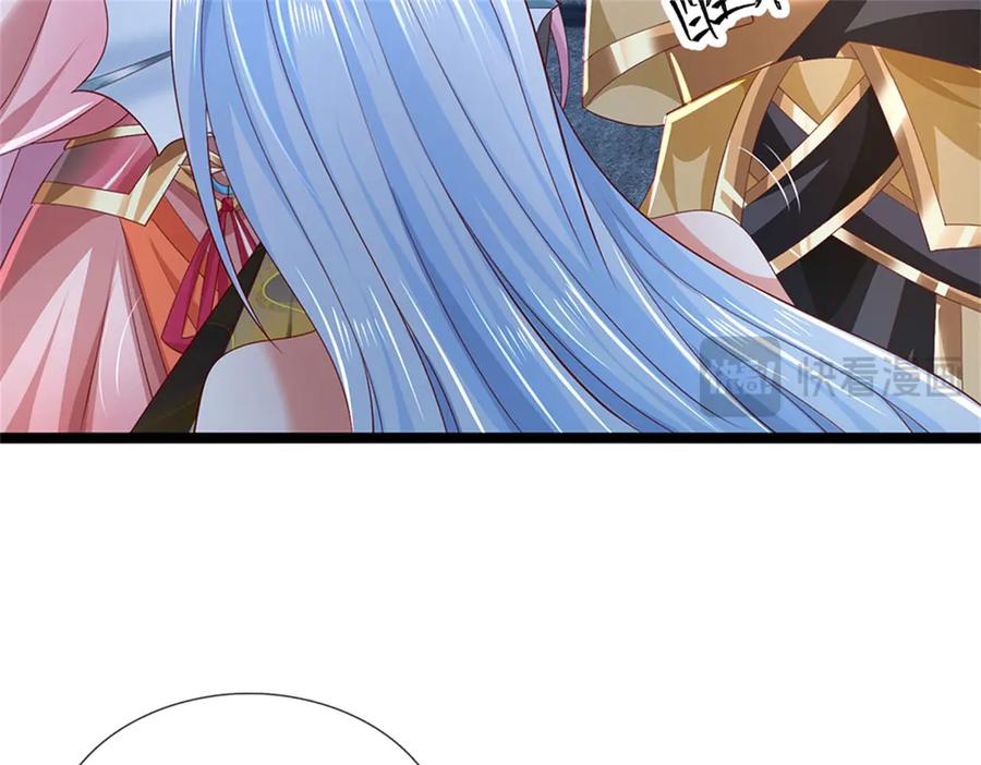 神级选择：我从不按套路变强 - 第180话 藏着什么东西 - 第84张图