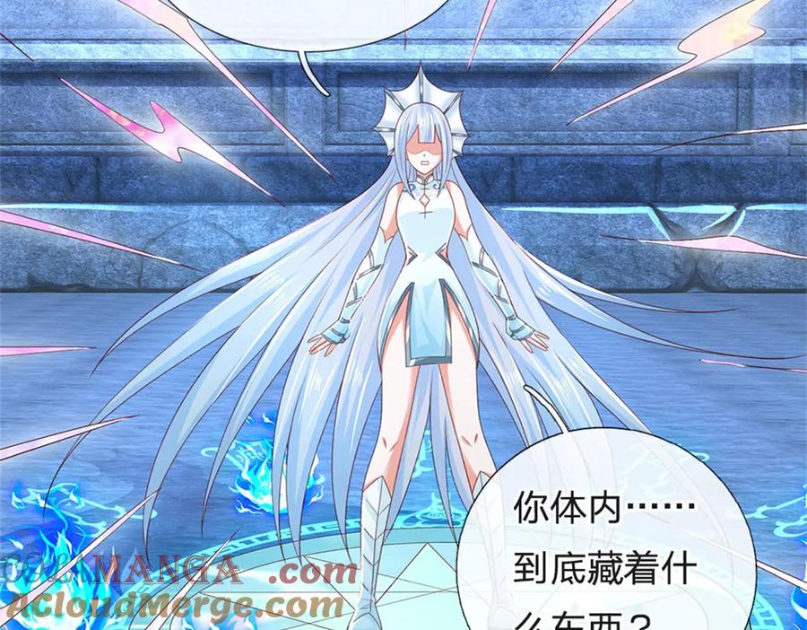 神级选择：我从不按套路变强 - 第180话 藏着什么东西 - 第37张图