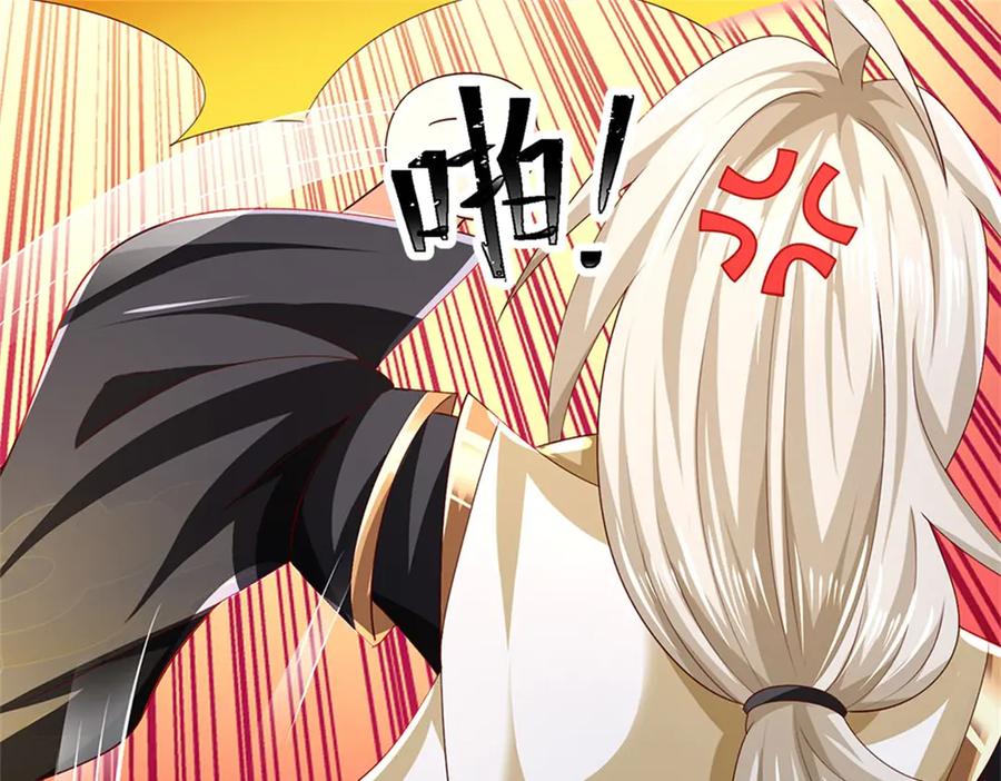 神级选择：我从不按套路变强 - 第180话 藏着什么东西 - 第50张图