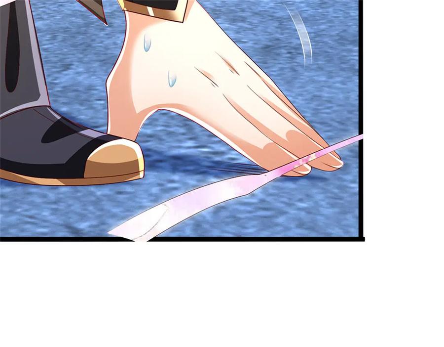 神级选择：我从不按套路变强 - 第180话 藏着什么东西 - 第53张图