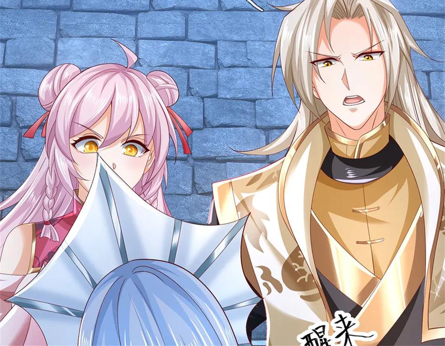 神级选择：我从不按套路变强 - 第180话 藏着什么东西 - 第83张图