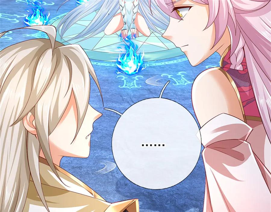 神级选择：我从不按套路变强 - 第180话 藏着什么东西 - 第27张图