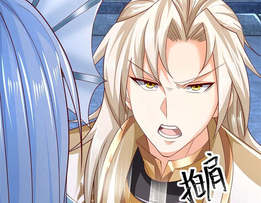 神级选择：我从不按套路变强 - 第180话 藏着什么东西 - 第59张图