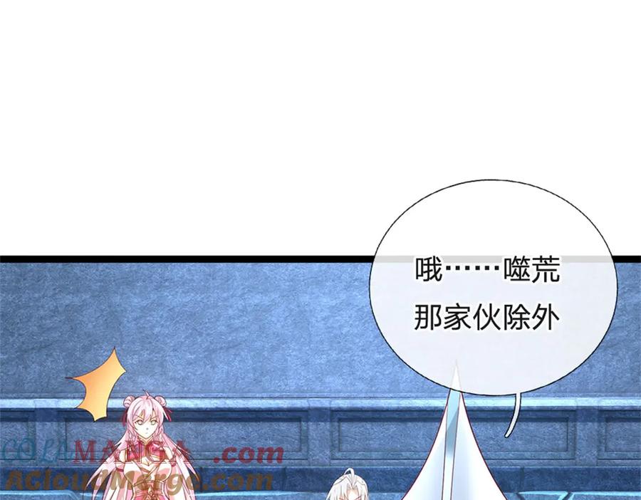 神级选择：我从不按套路变强 - 第180话 藏着什么东西 - 第22张图