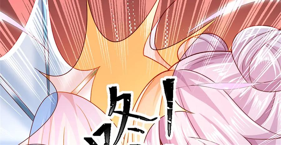 神级选择：我从不按套路变强 - 第180话 藏着什么东西 - 第69张图