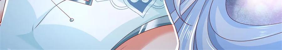 神级选择：我从不按套路变强 - 第180话 藏着什么东西 - 第81张图