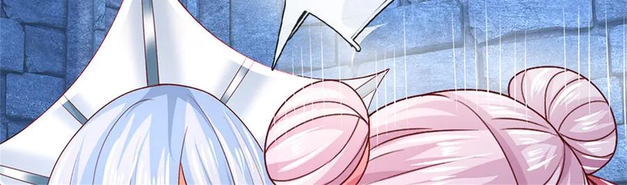 神级选择：我从不按套路变强 - 第180话 藏着什么东西 - 第66张图