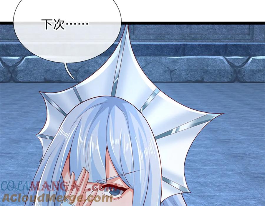 神级选择：我从不按套路变强 - 第180话 藏着什么东西 - 第85张图