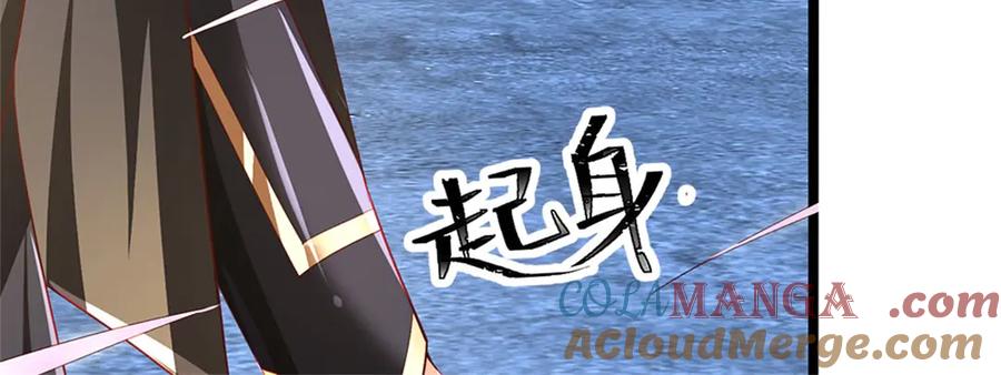 神级选择：我从不按套路变强 - 第180话 藏着什么东西 - 第52张图