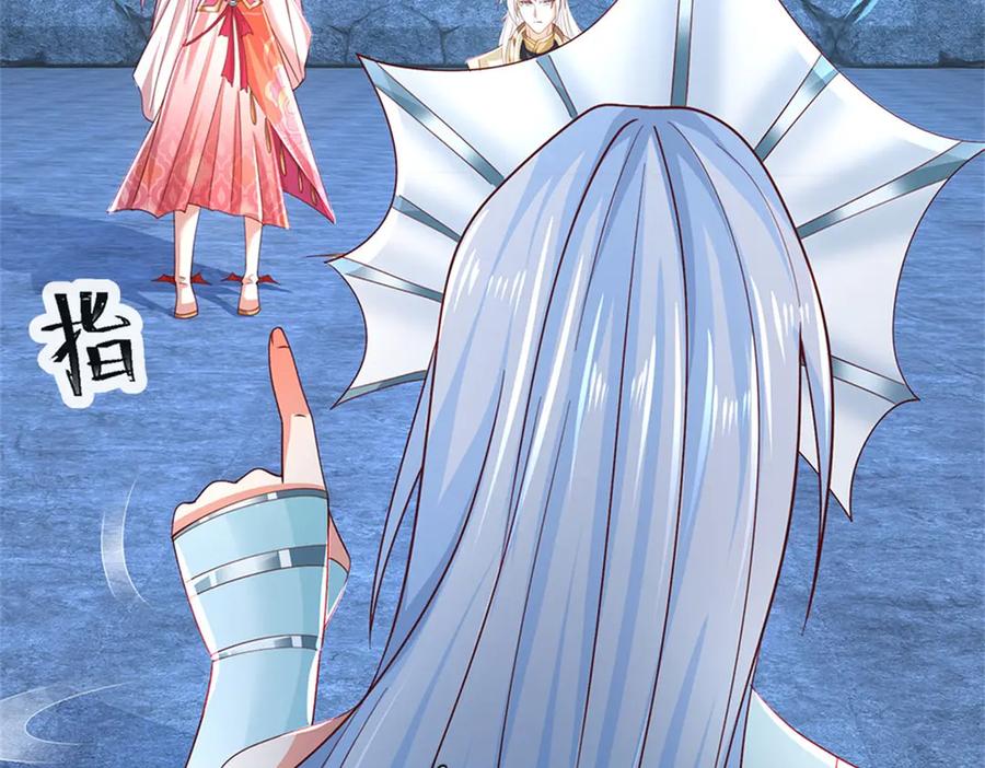 神级选择：我从不按套路变强 - 第180话 藏着什么东西 - 第23张图