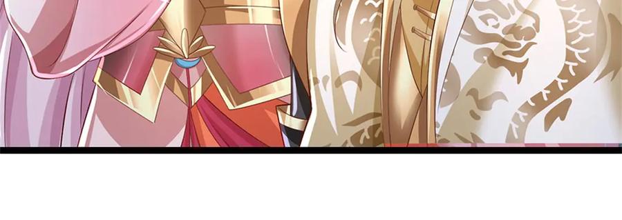 神级选择：我从不按套路变强 - 第180话 藏着什么东西 - 第6张图