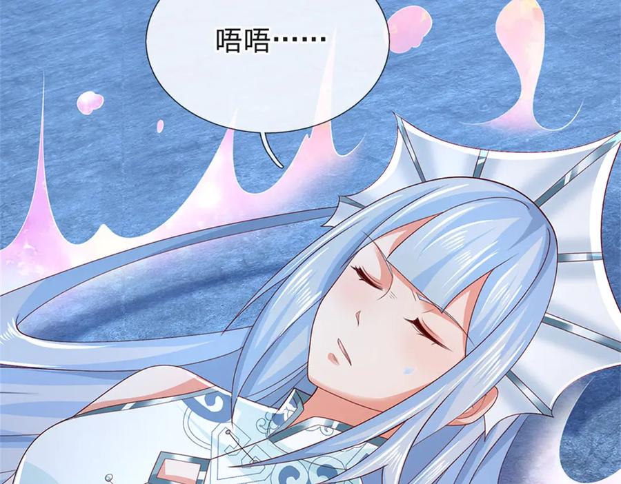 神级选择：我从不按套路变强 - 第180话 藏着什么东西 - 第80张图