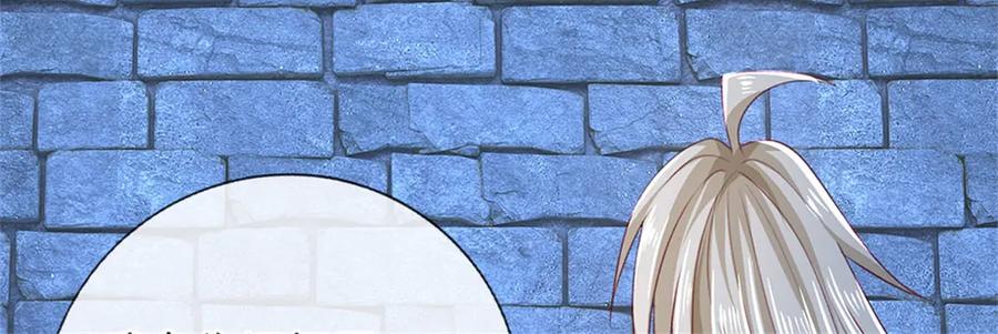 神级选择：我从不按套路变强 - 第180话 藏着什么东西 - 第32张图