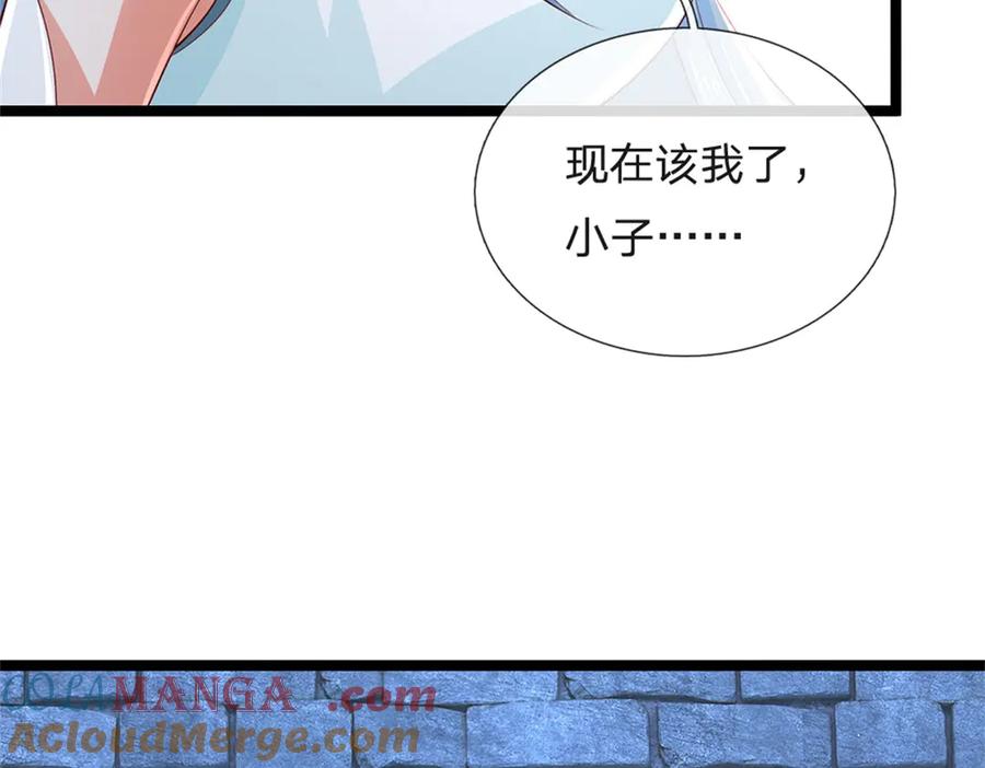 神级选择：我从不按套路变强 - 第180话 藏着什么东西 - 第31张图