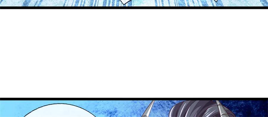 神级选择：我从不按套路变强 - 第181话 下个目标海族 - 第20张图