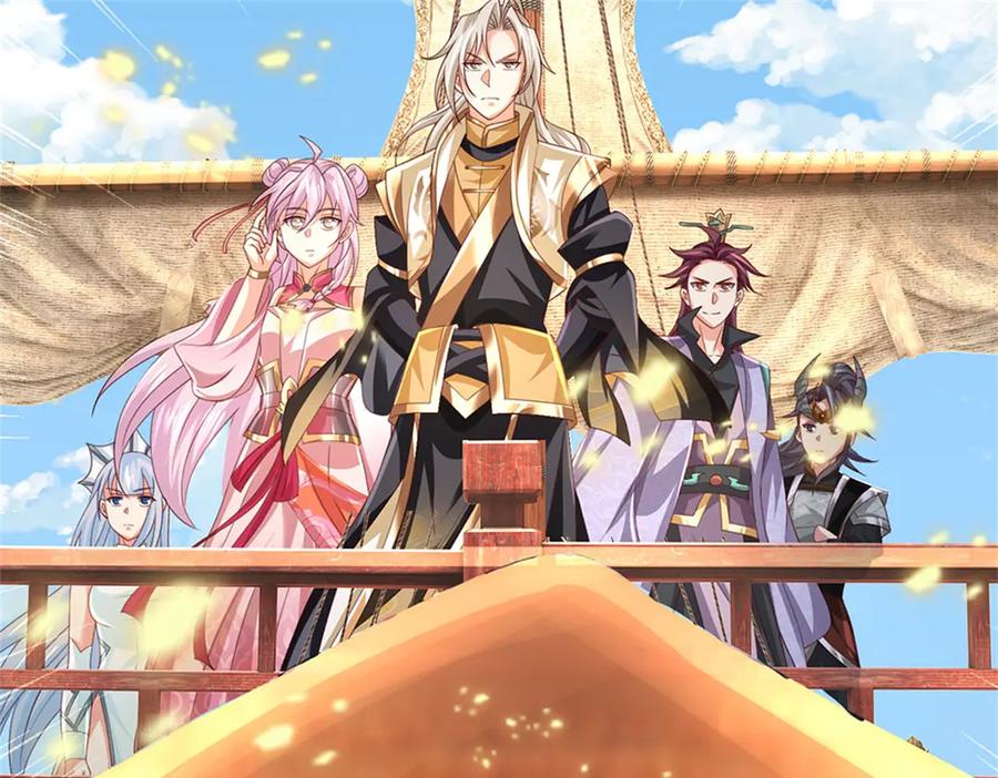 神级选择：我从不按套路变强 - 第181话 下个目标海族 - 第59张图