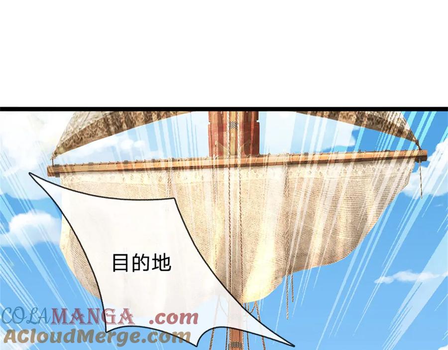 神级选择：我从不按套路变强 - 第181话 下个目标海族 - 第57张图