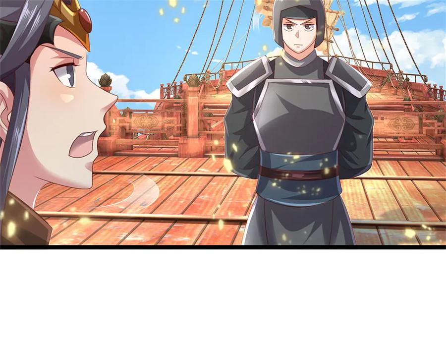 神级选择：我从不按套路变强 - 第181话 下个目标海族 - 第56张图