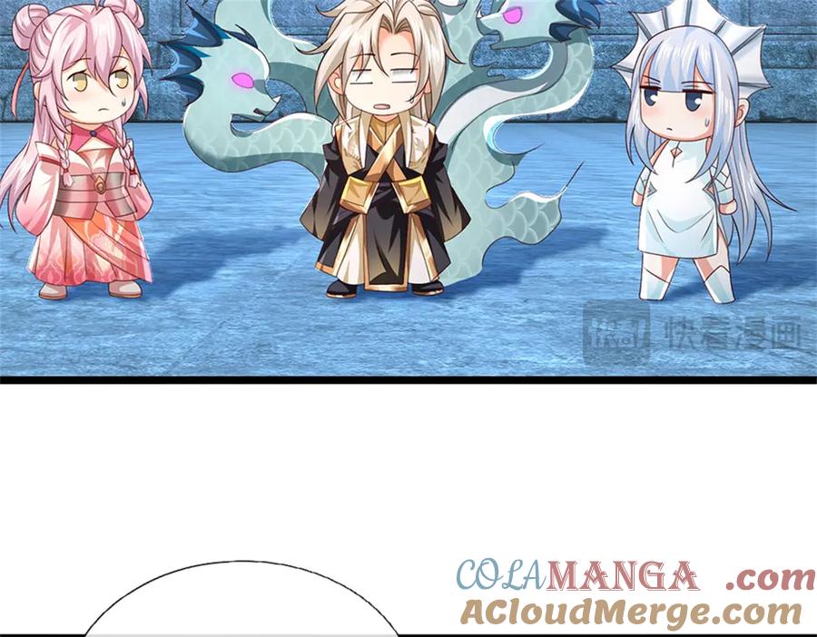 神级选择：我从不按套路变强 - 第181话 下个目标海族 - 第15张图