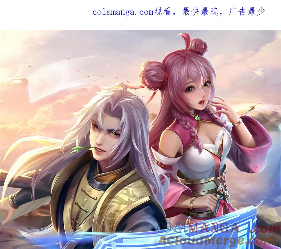 神级选择：我从不按套路变强 - 第181话 下个目标海族 - 第1张图