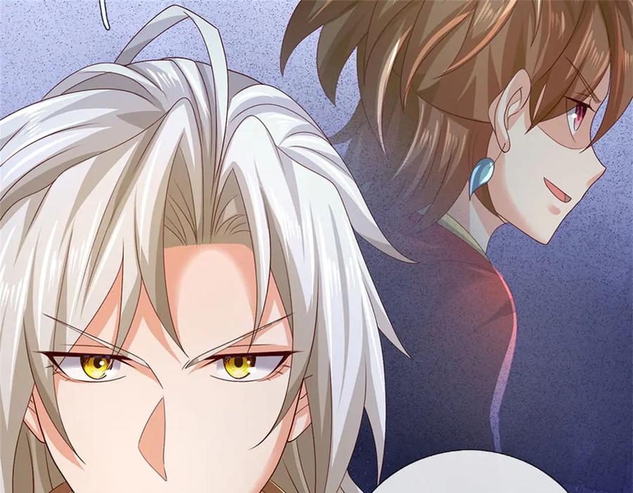 神级选择：我从不按套路变强 - 第181话 下个目标海族 - 第53张图