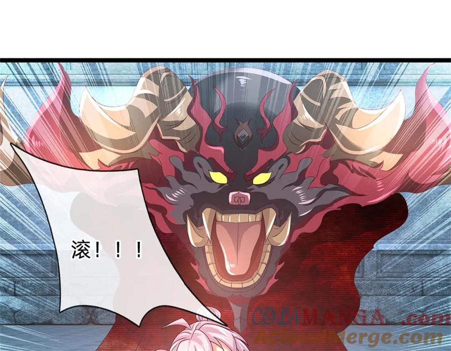 神级选择：我从不按套路变强 - 第181话 下个目标海族 - 第18张图