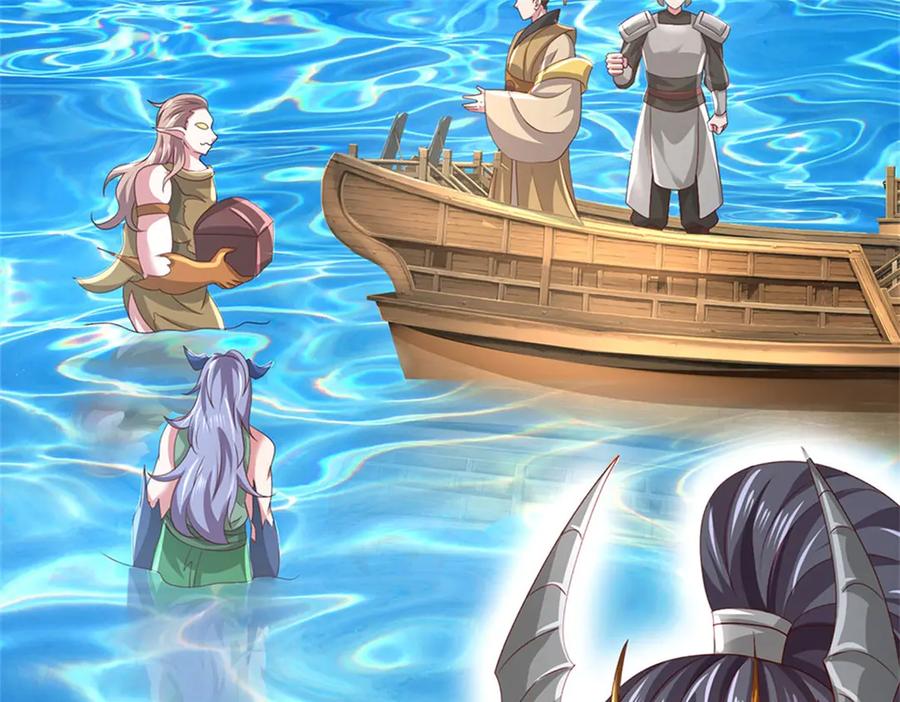 神级选择：我从不按套路变强 - 第181话 下个目标海族 - 第47张图