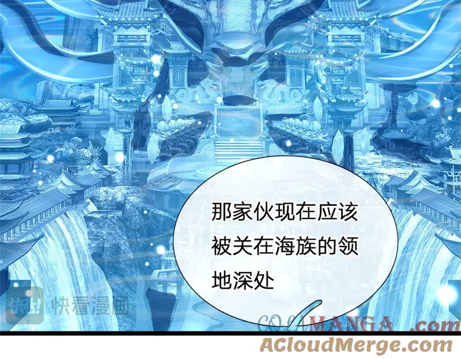 神级选择：我从不按套路变强 - 第181话 下个目标海族 - 第33张图