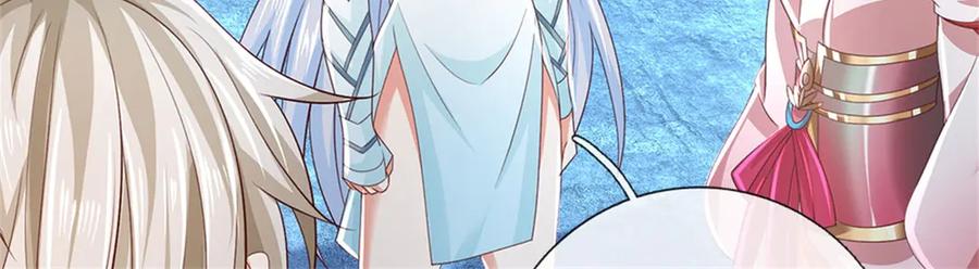 神级选择：我从不按套路变强 - 第181话 下个目标海族 - 第43张图