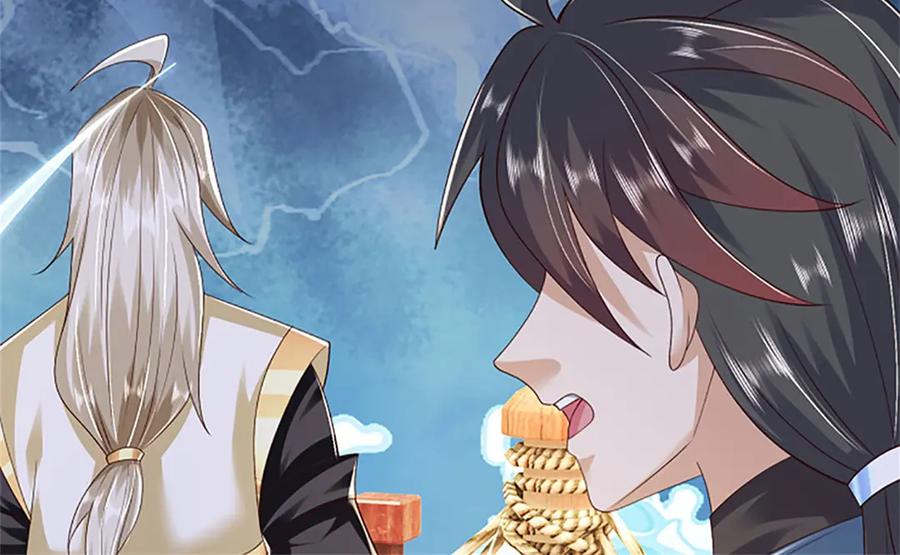 神级选择：我从不按套路变强 - 第182话 正涌来的杀意 - 第87张图