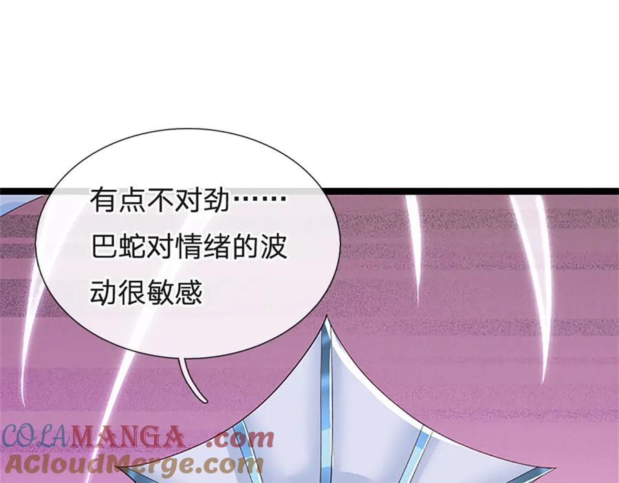 神级选择：我从不按套路变强 - 第182话 正涌来的杀意 - 第89张图