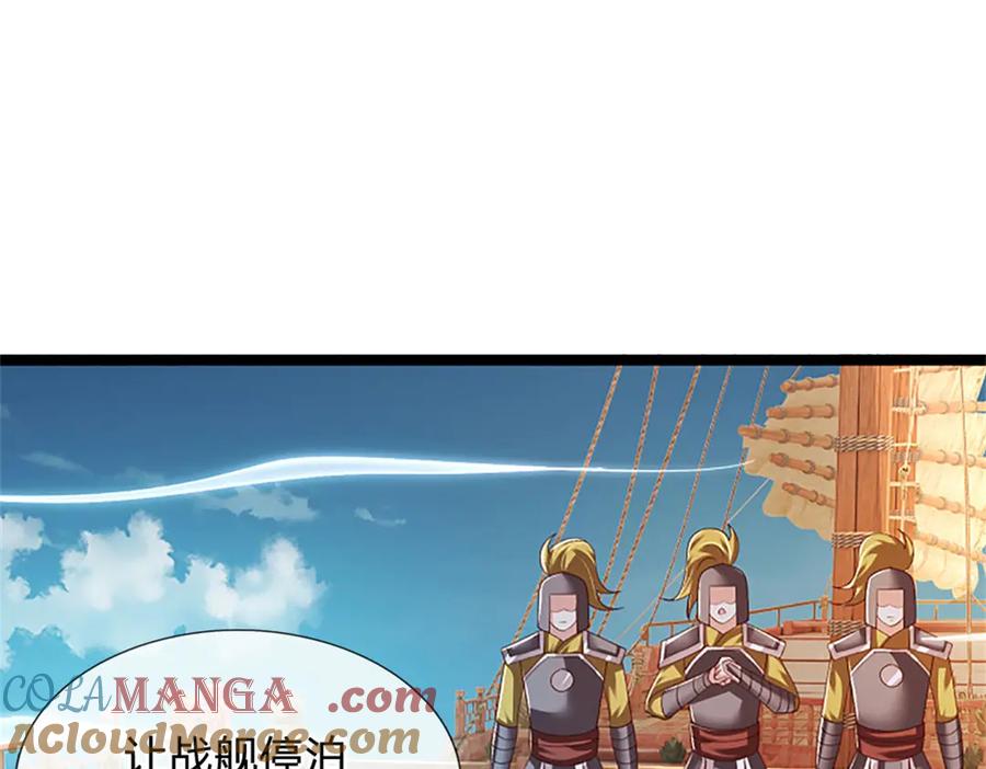 神级选择：我从不按套路变强 - 第182话 正涌来的杀意 - 第53张图