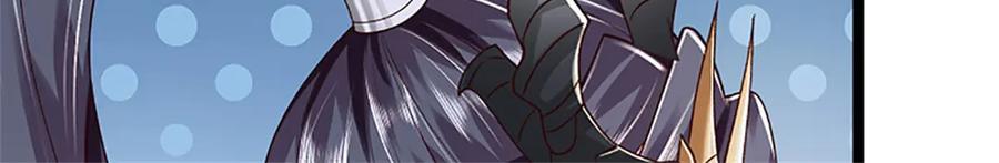 神级选择：我从不按套路变强 - 第182话 正涌来的杀意 - 第66张图