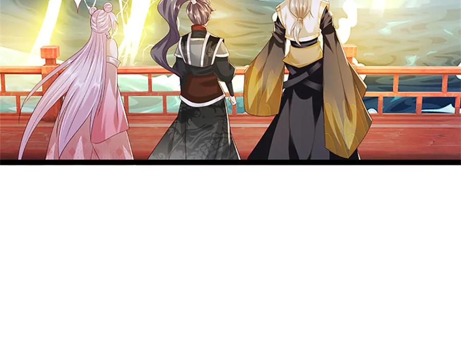 神级选择：我从不按套路变强 - 第182话 正涌来的杀意 - 第38张图