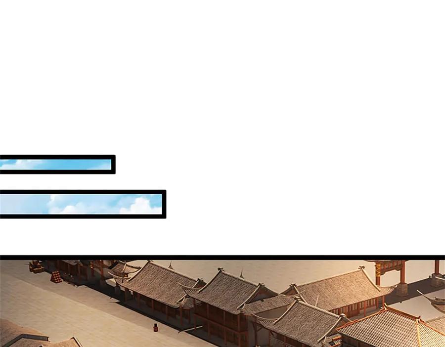 神级选择：我从不按套路变强 - 第182话 正涌来的杀意 - 第4张图