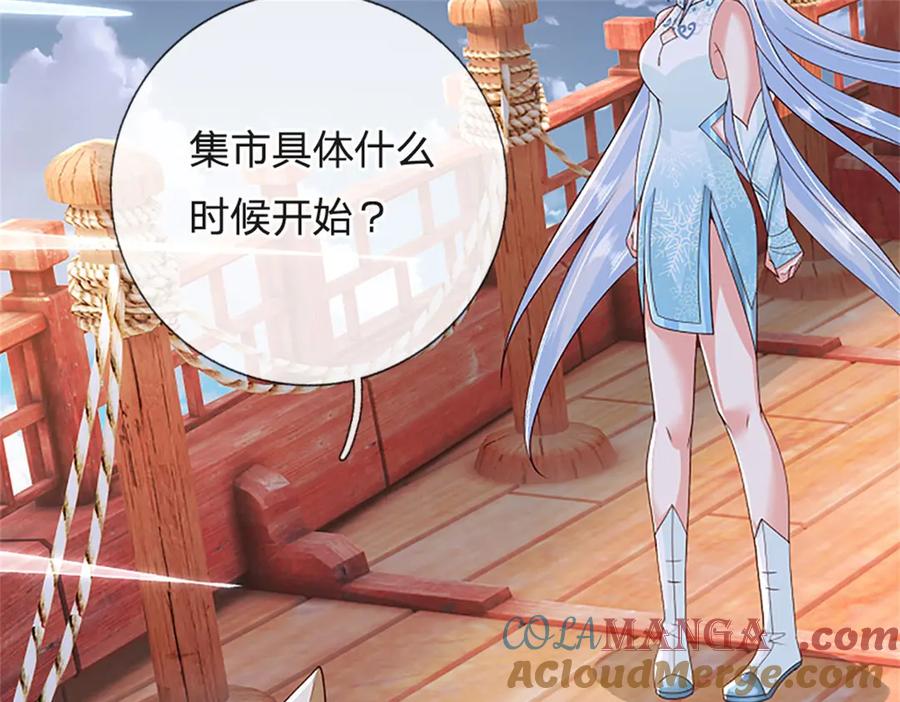 神级选择：我从不按套路变强 - 第182话 正涌来的杀意 - 第29张图