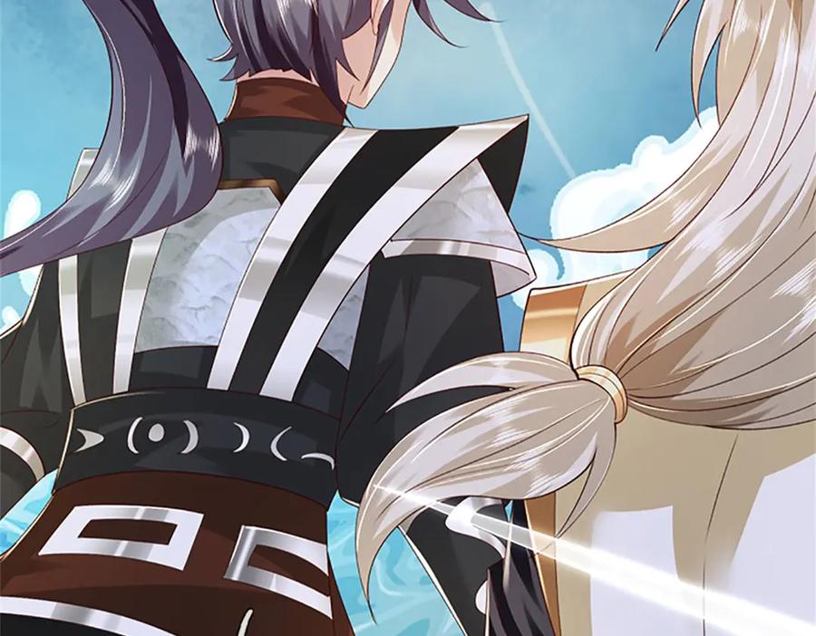 神级选择：我从不按套路变强 - 第182话 正涌来的杀意 - 第47张图