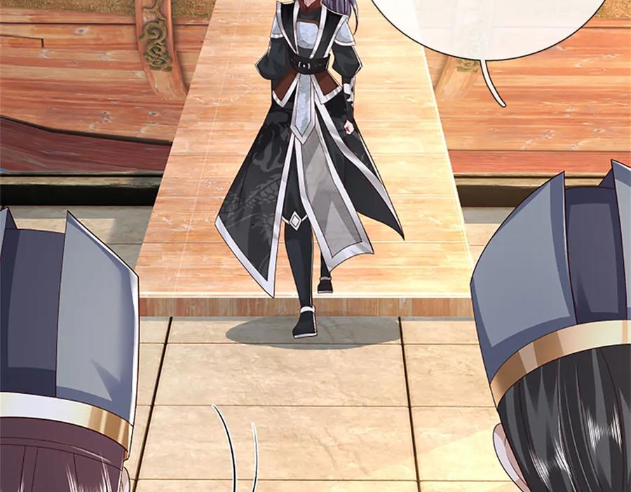 神级选择：我从不按套路变强 - 第182话 正涌来的杀意 - 第62张图