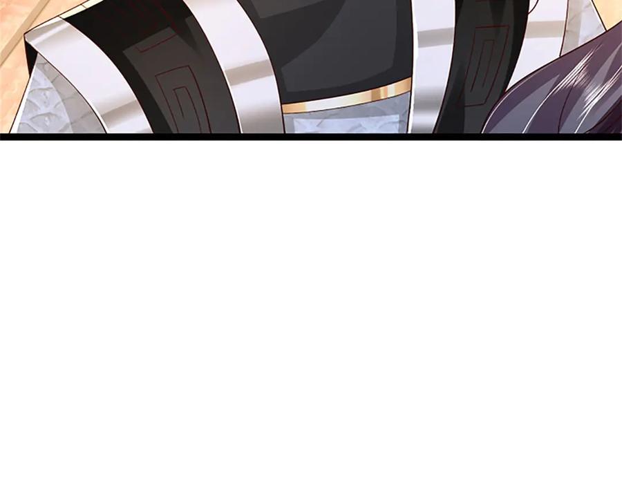 神级选择：我从不按套路变强 - 第182话 正涌来的杀意 - 第56张图