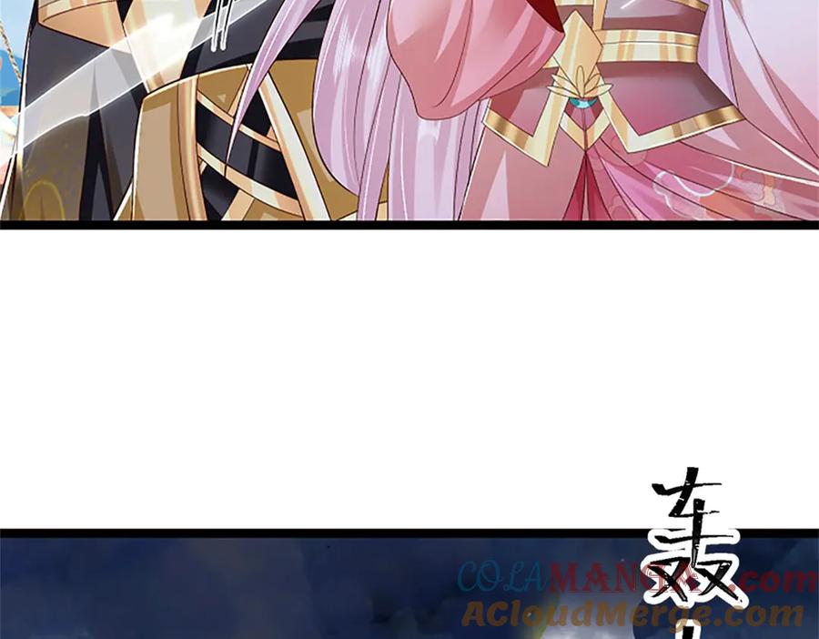 神级选择：我从不按套路变强 - 第182话 正涌来的杀意 - 第81张图